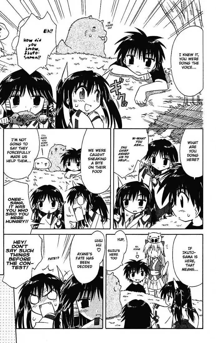 Nagasarete Airantou Chapter 13 - Page 20