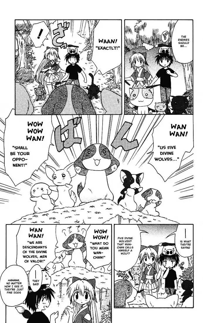 Nagasarete Airantou Chapter 13 - Page 24