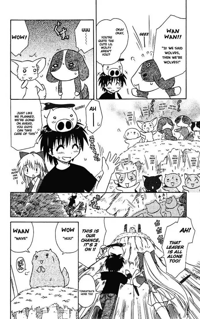 Nagasarete Airantou Chapter 13 - Page 25