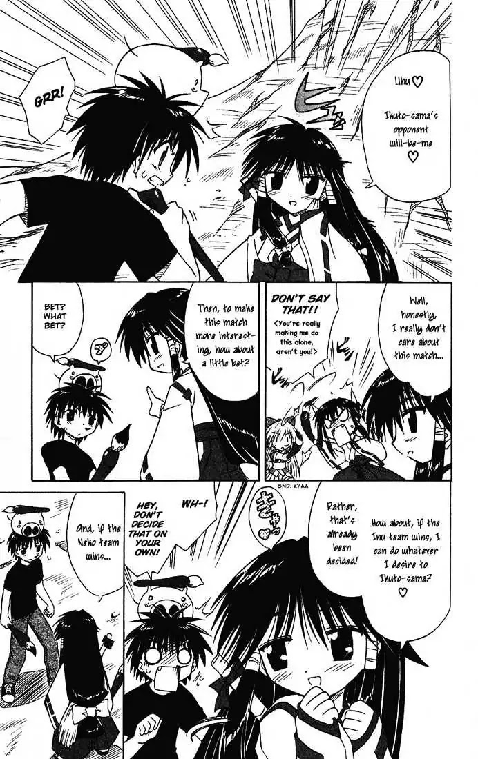 Nagasarete Airantou Chapter 13 - Page 28