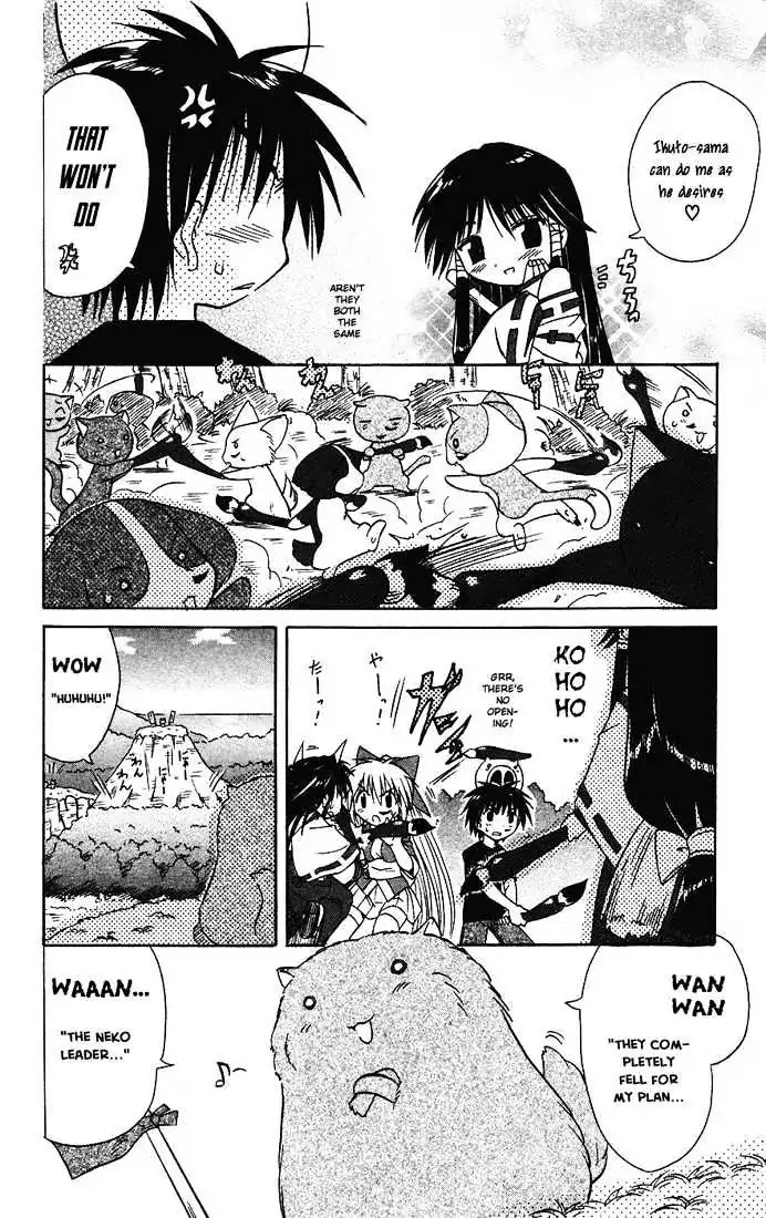Nagasarete Airantou Chapter 13 - Page 29