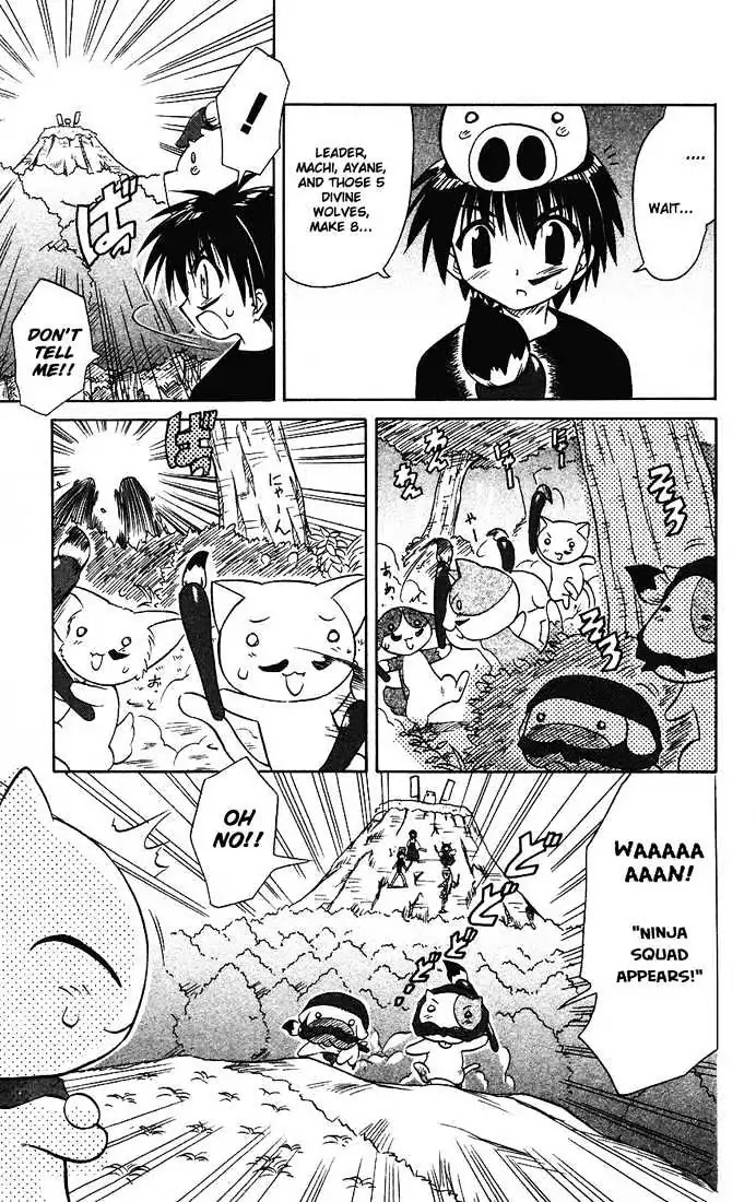 Nagasarete Airantou Chapter 13 - Page 30