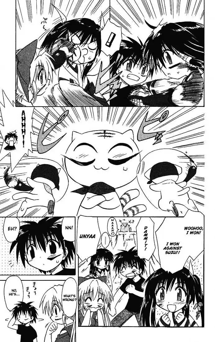 Nagasarete Airantou Chapter 13 - Page 32