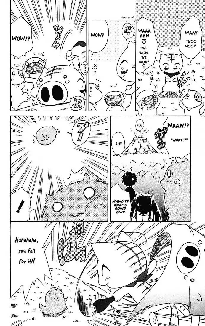 Nagasarete Airantou Chapter 13 - Page 33