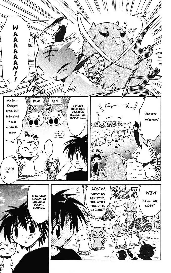 Nagasarete Airantou Chapter 13 - Page 34