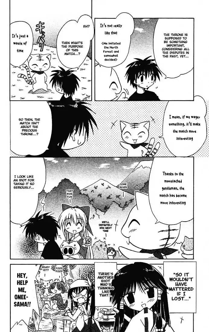 Nagasarete Airantou Chapter 13 - Page 35
