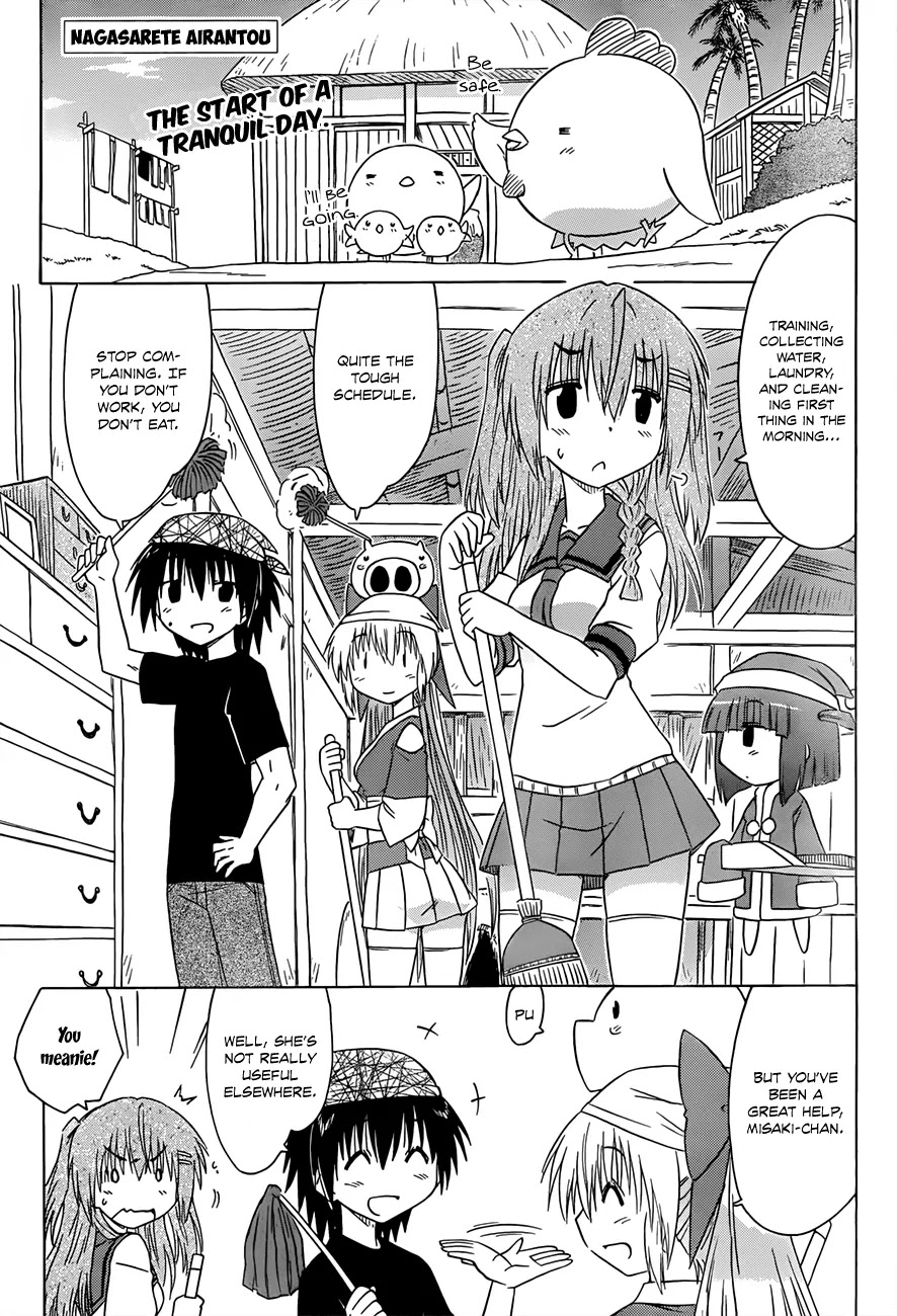 Nagasarete Airantou Chapter 130 - Page 2