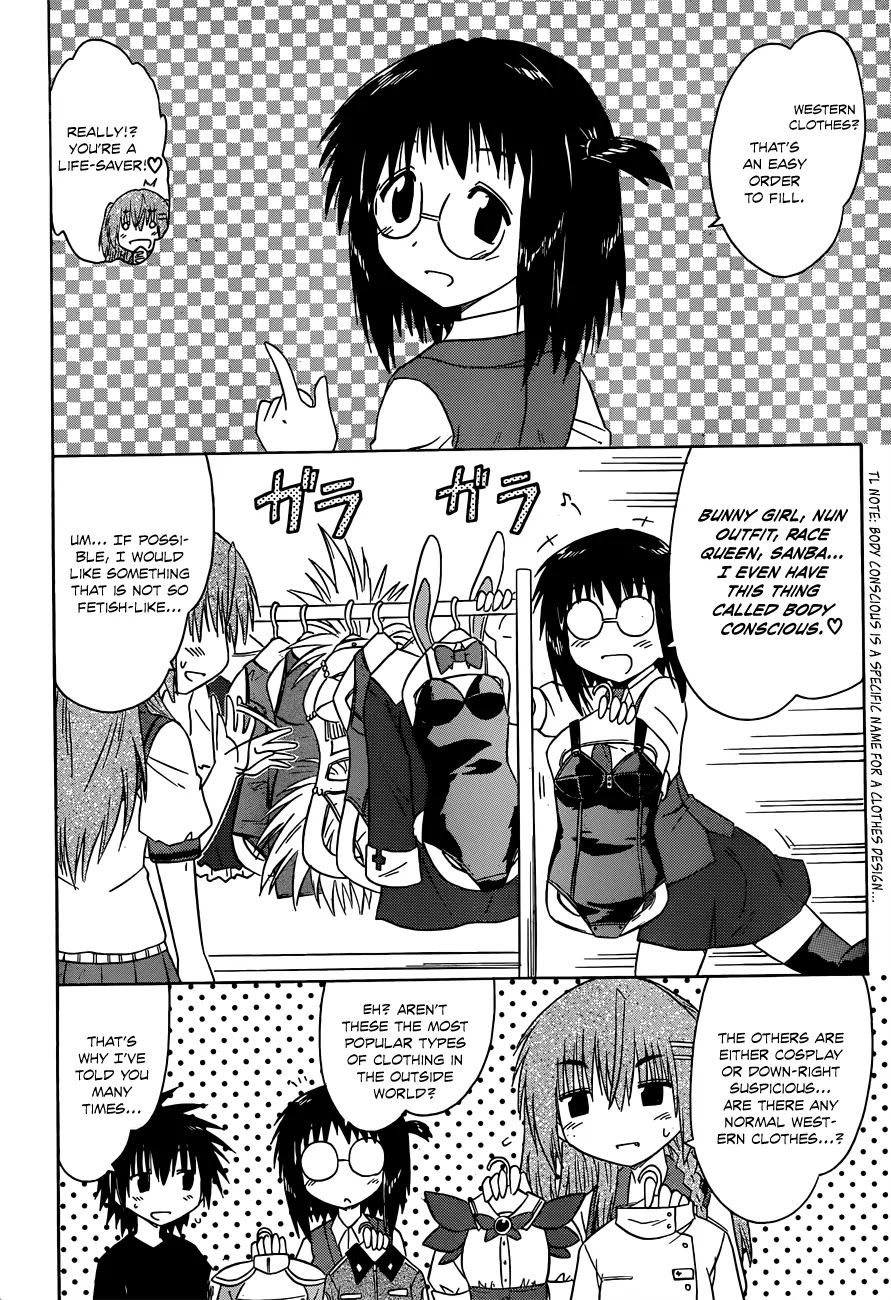 Nagasarete Airantou Chapter 130 - Page 11