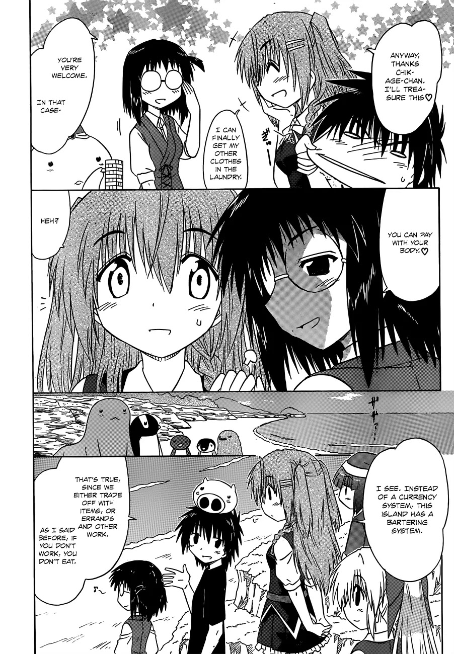 Nagasarete Airantou Chapter 130 - Page 15