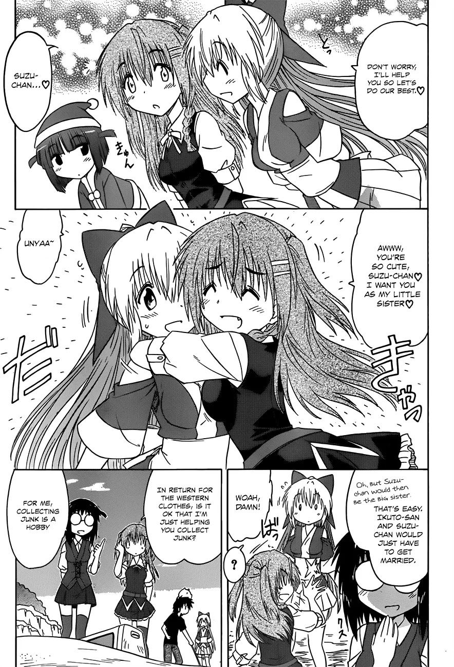 Nagasarete Airantou Chapter 130 - Page 16