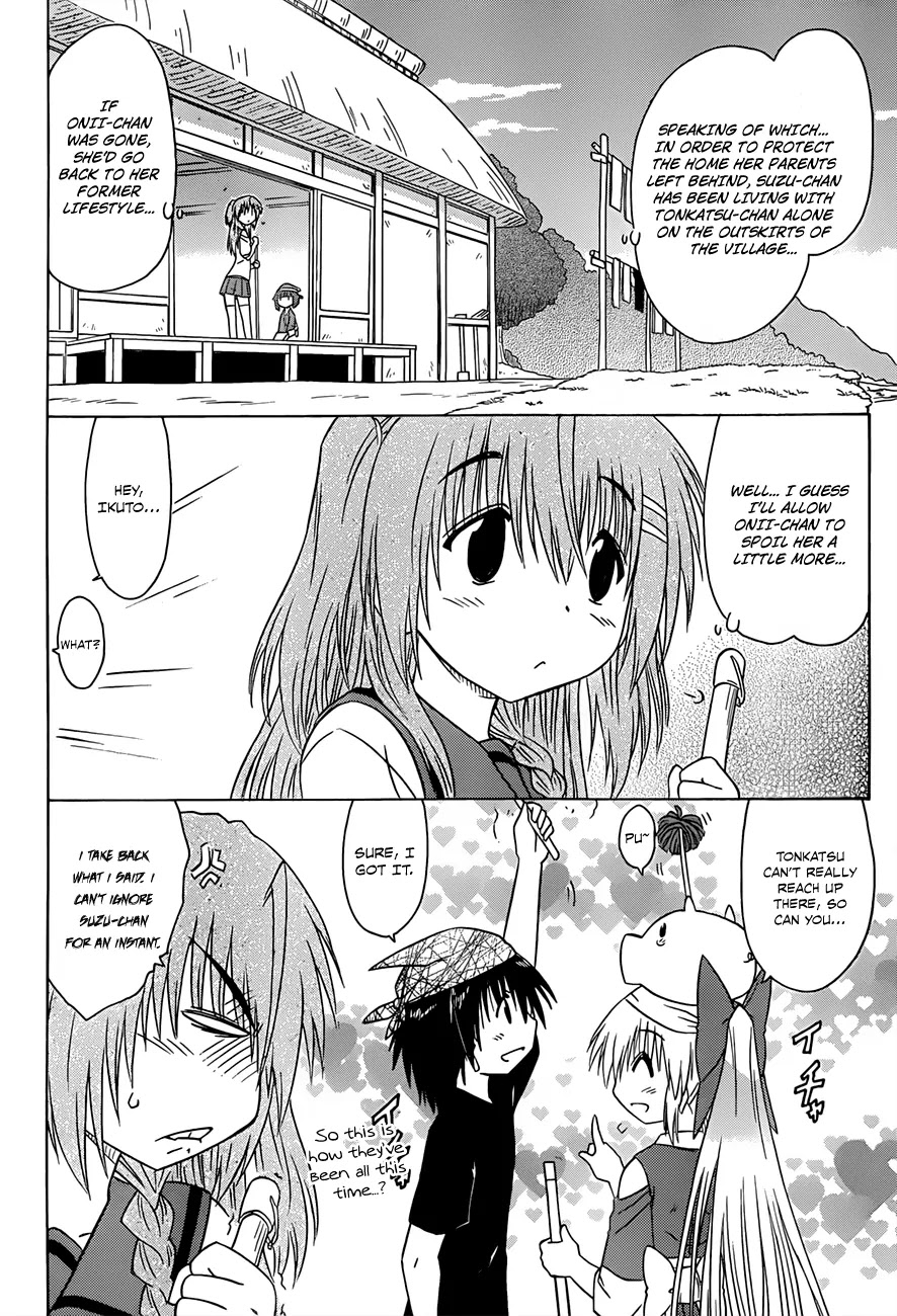 Nagasarete Airantou Chapter 130 - Page 3