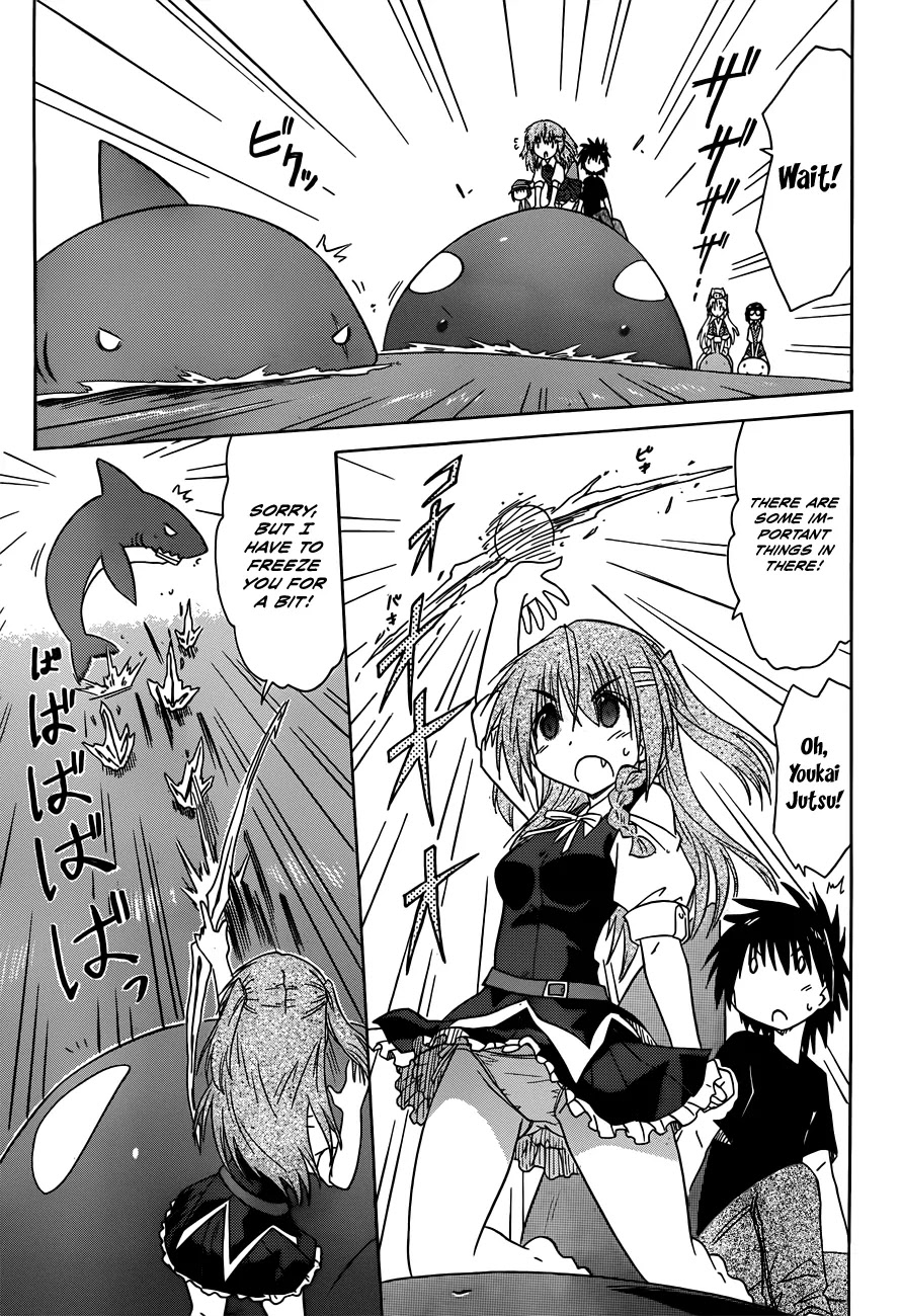 Nagasarete Airantou Chapter 130 - Page 22