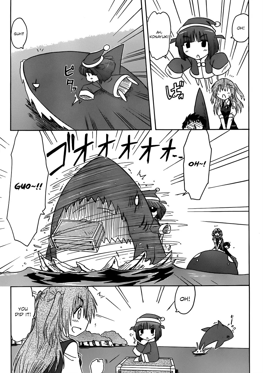 Nagasarete Airantou Chapter 130 - Page 24