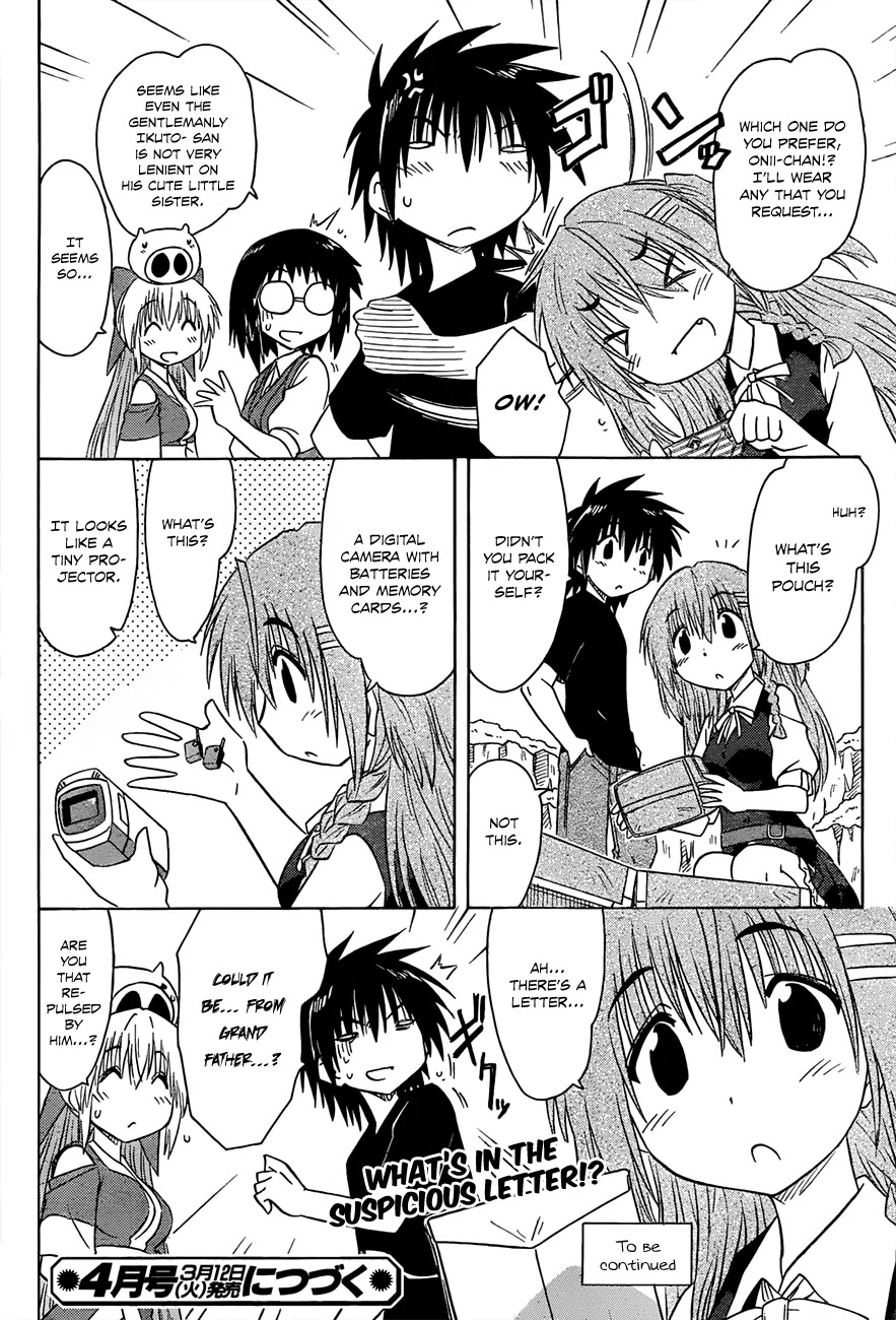 Nagasarete Airantou Chapter 130 - Page 27