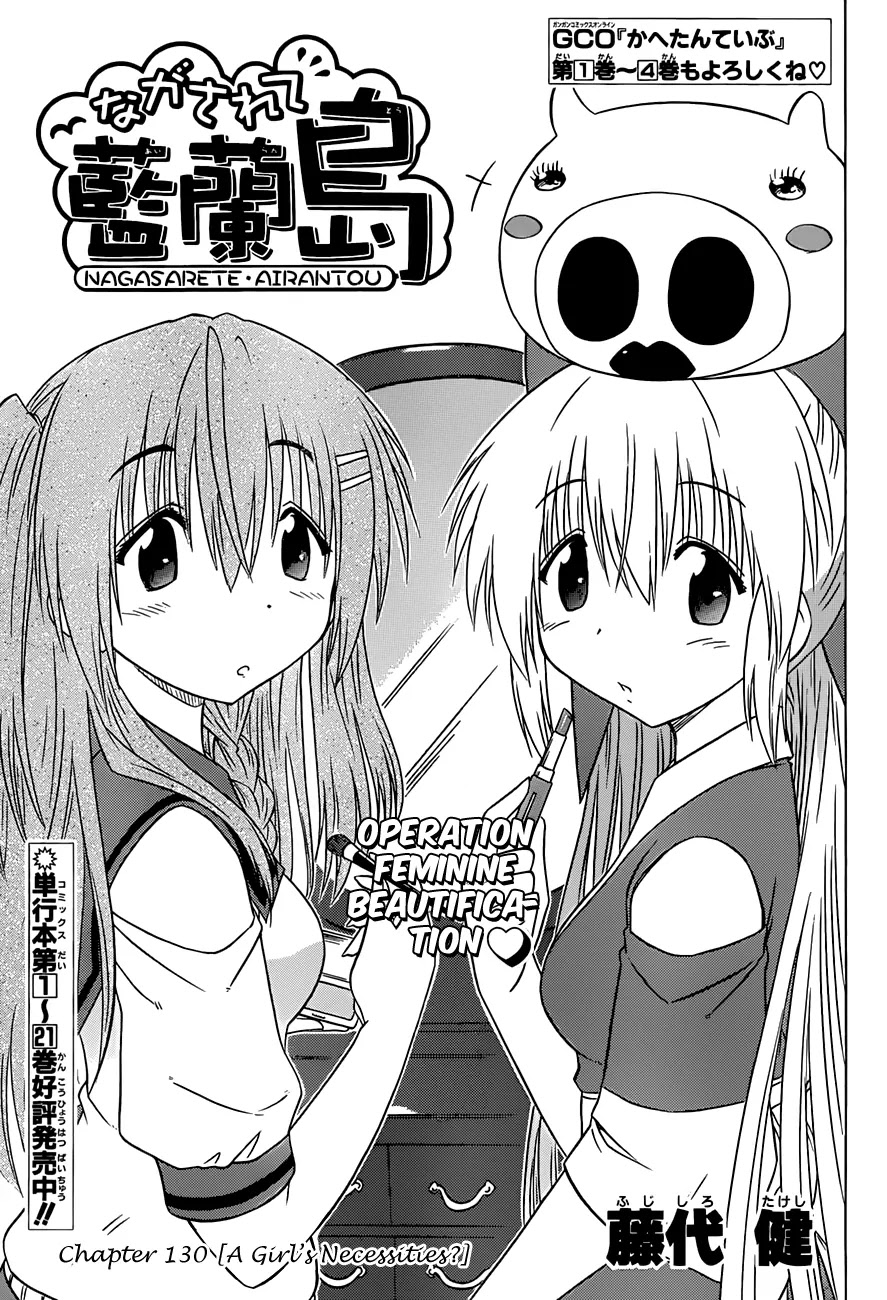 Nagasarete Airantou Chapter 130 - Page 4