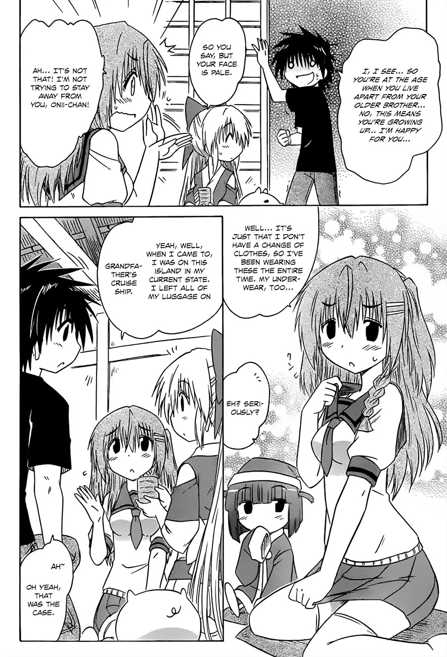 Nagasarete Airantou Chapter 130 - Page 7