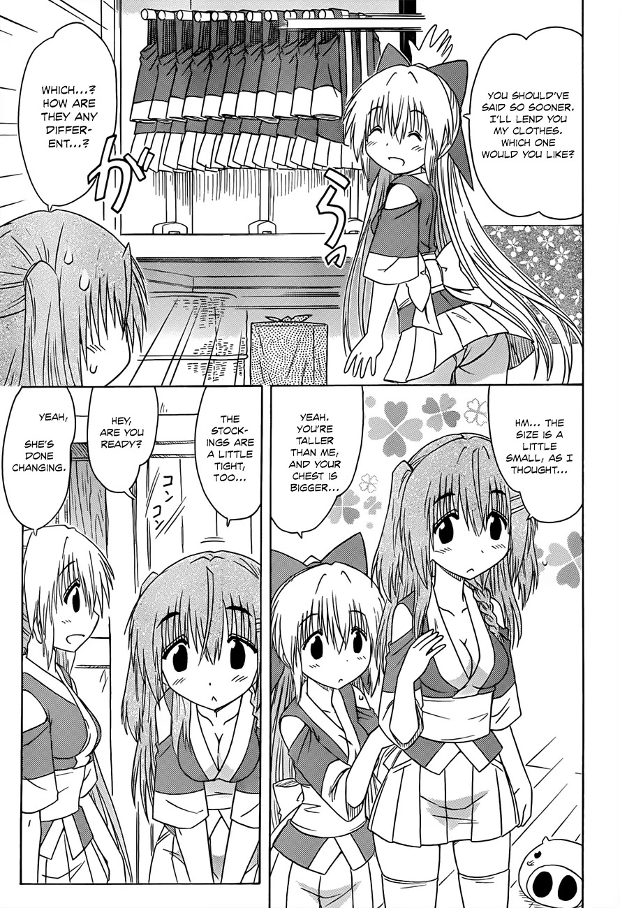 Nagasarete Airantou Chapter 130 - Page 8