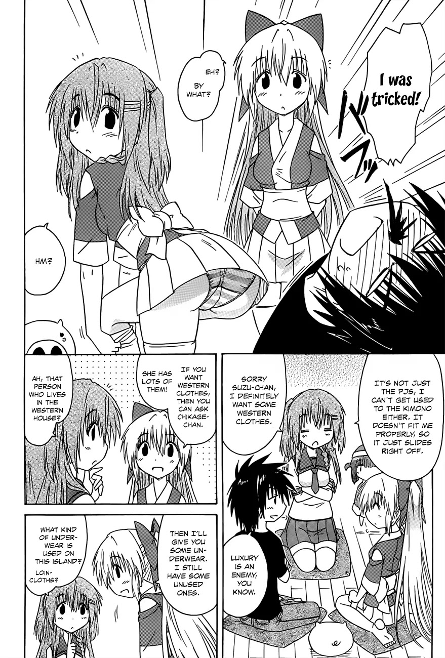 Nagasarete Airantou Chapter 130 - Page 9