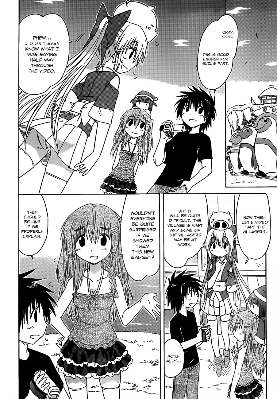 Nagasarete Airantou Chapter 131 - Page 13