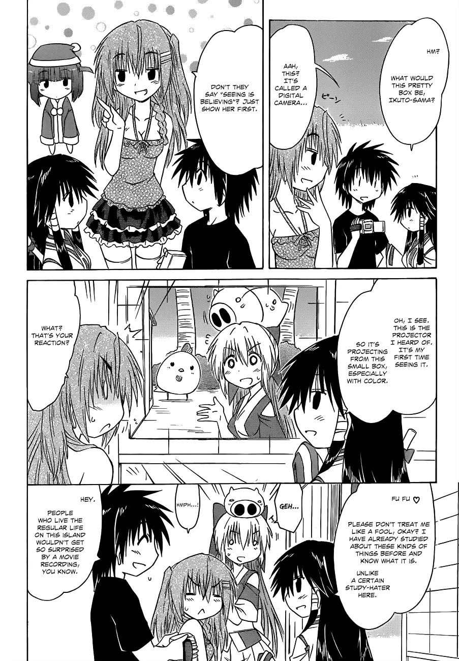 Nagasarete Airantou Chapter 131 - Page 15