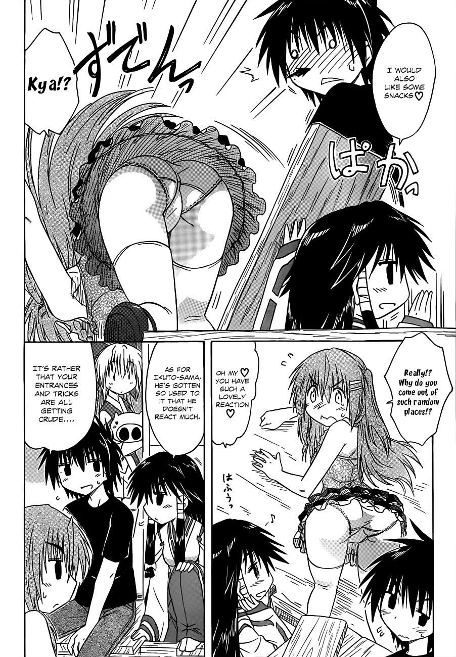 Nagasarete Airantou Chapter 131 - Page 17