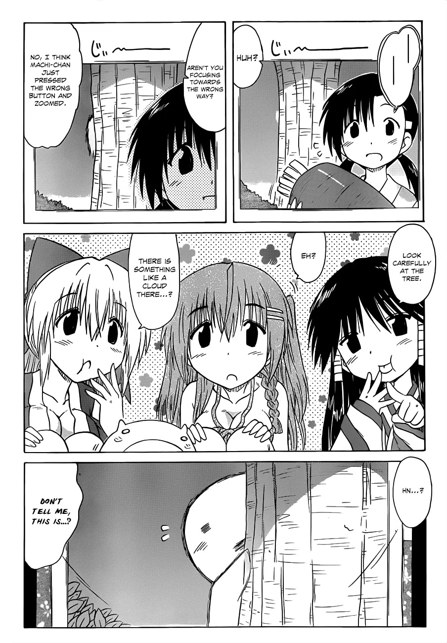 Nagasarete Airantou Chapter 131 - Page 19