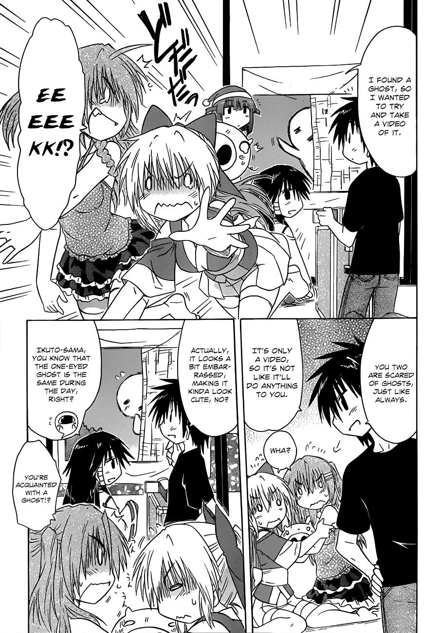 Nagasarete Airantou Chapter 131 - Page 20