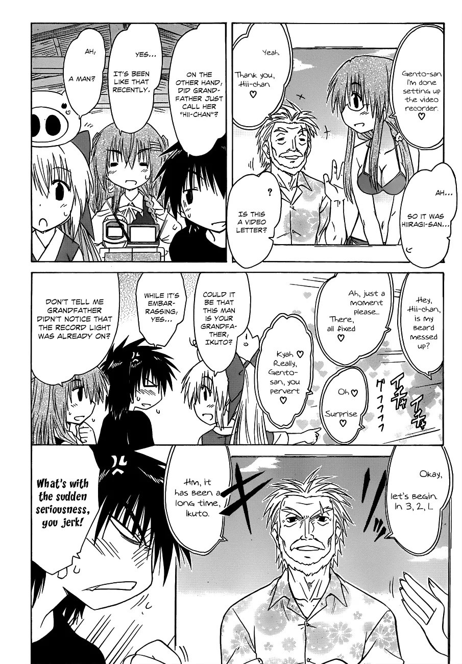 Nagasarete Airantou Chapter 131 - Page 3