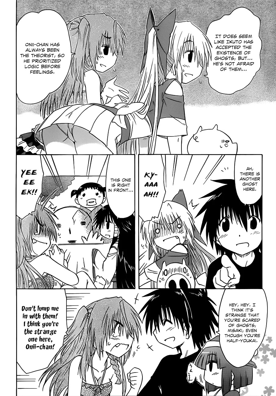 Nagasarete Airantou Chapter 131 - Page 21