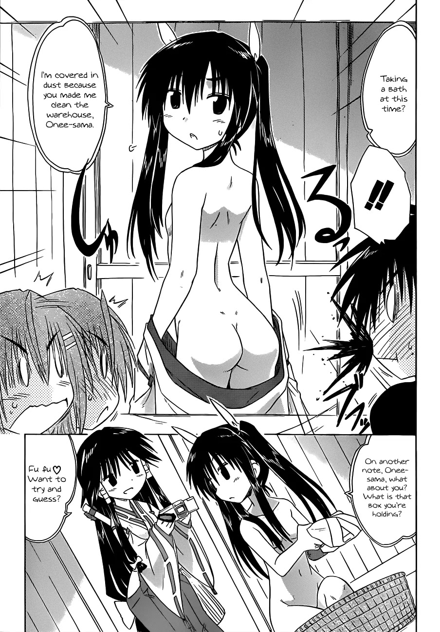 Nagasarete Airantou Chapter 131 - Page 24