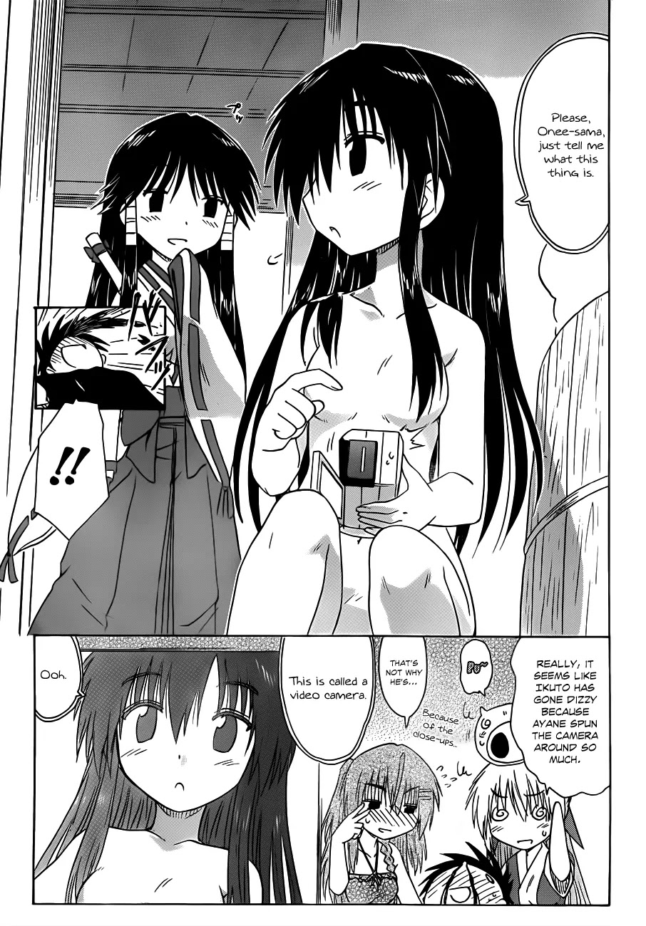 Nagasarete Airantou Chapter 131 - Page 26