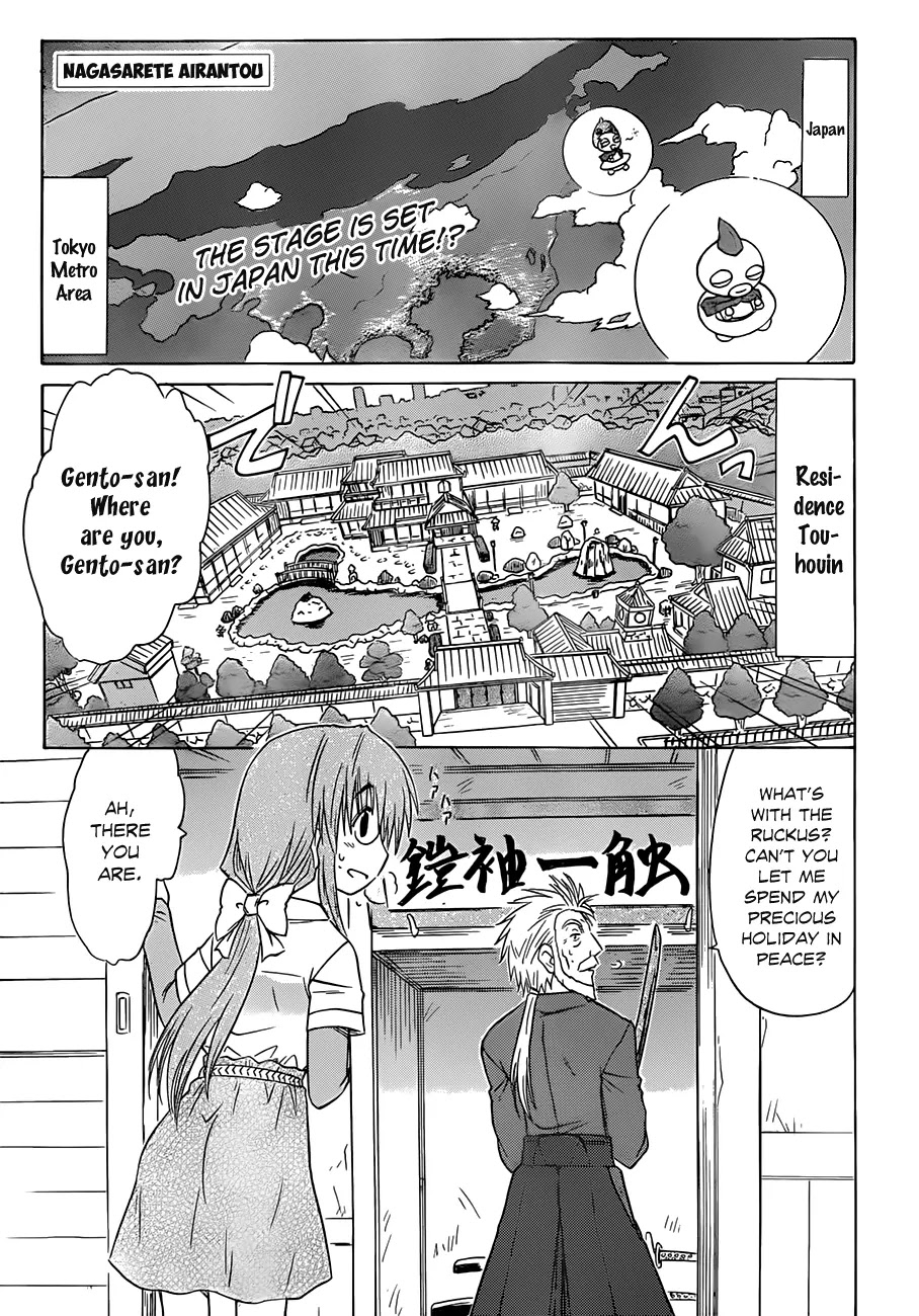 Nagasarete Airantou Chapter 132 - Page 2