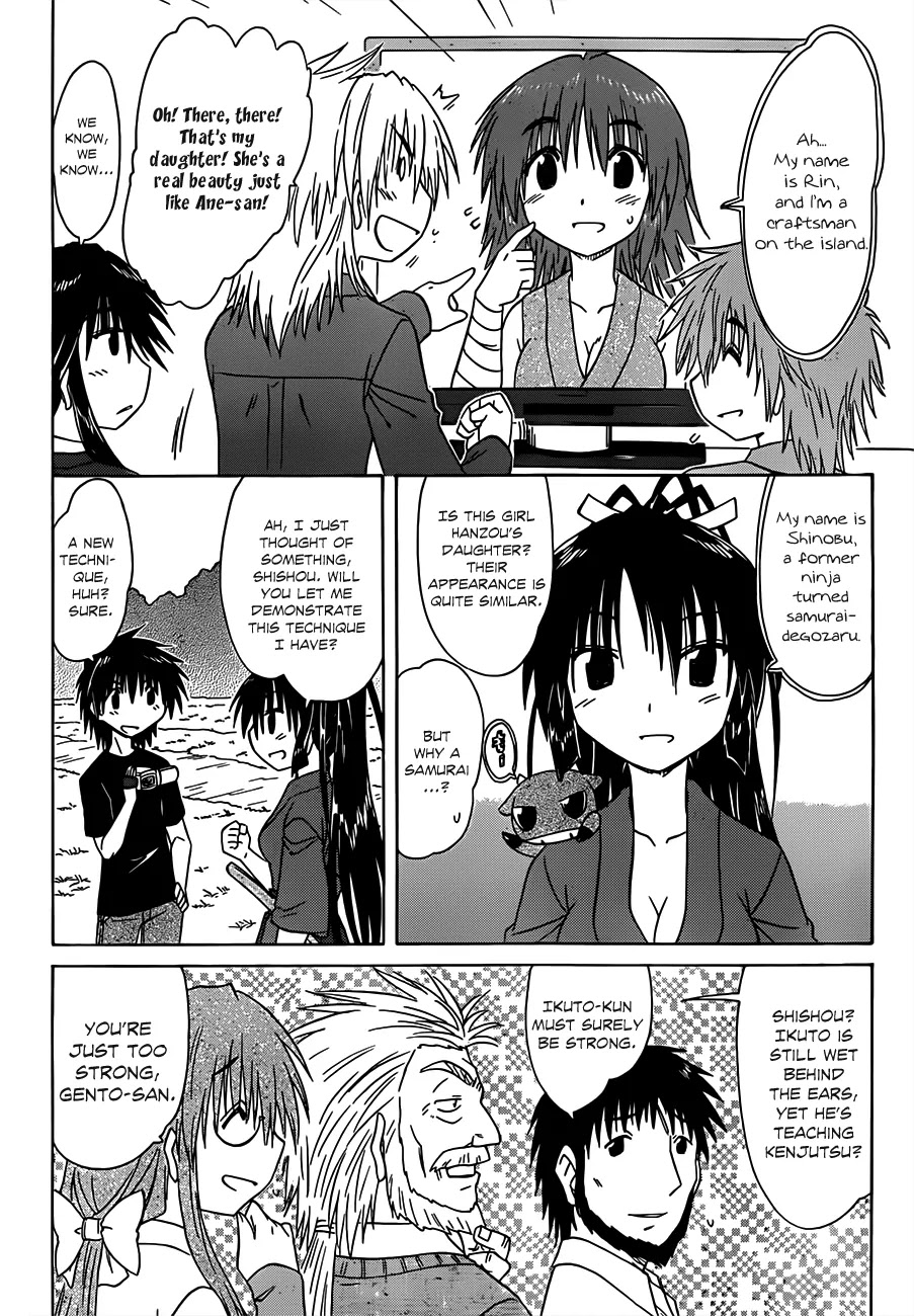 Nagasarete Airantou Chapter 132 - Page 13