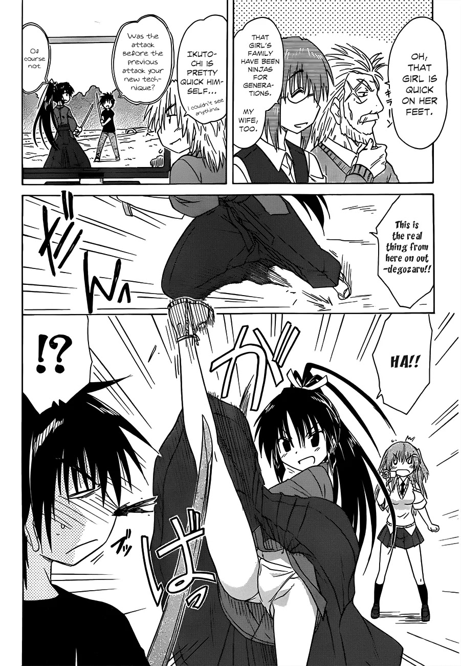 Nagasarete Airantou Chapter 132 - Page 15