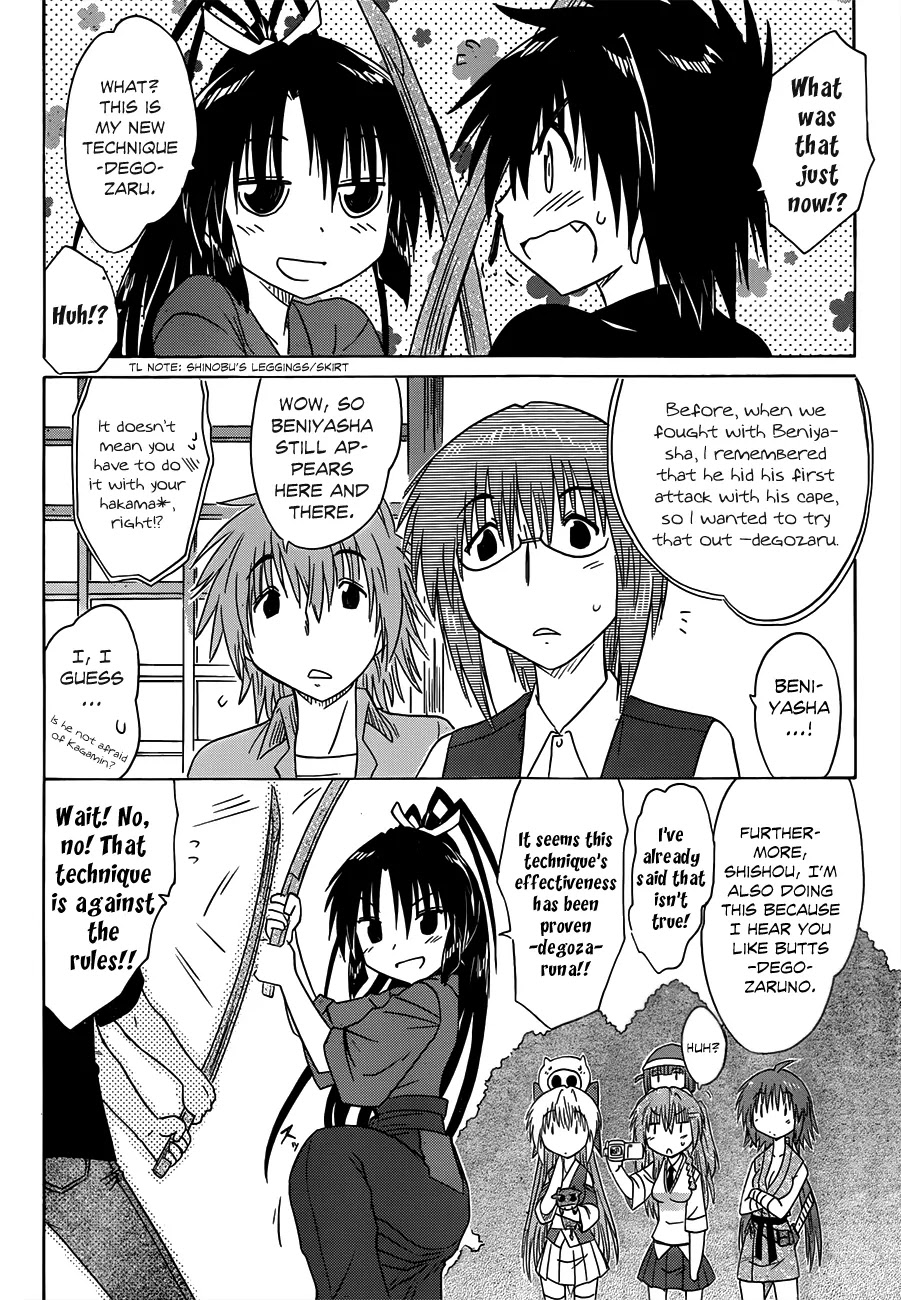 Nagasarete Airantou Chapter 132 - Page 17