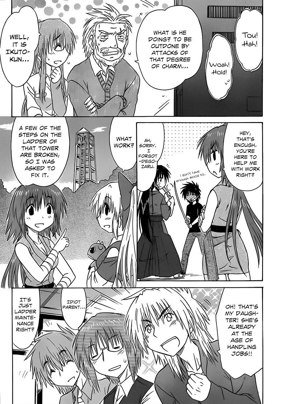 Nagasarete Airantou Chapter 132 - Page 18