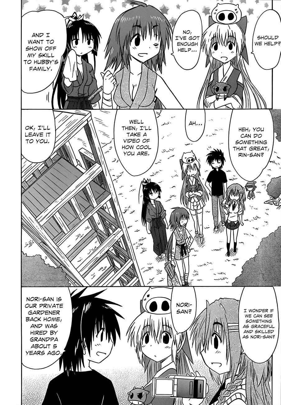 Nagasarete Airantou Chapter 132 - Page 19