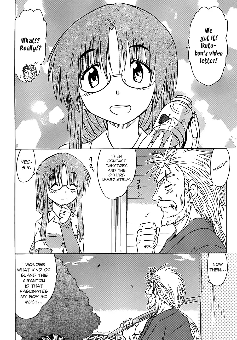 Nagasarete Airantou Chapter 132 - Page 3