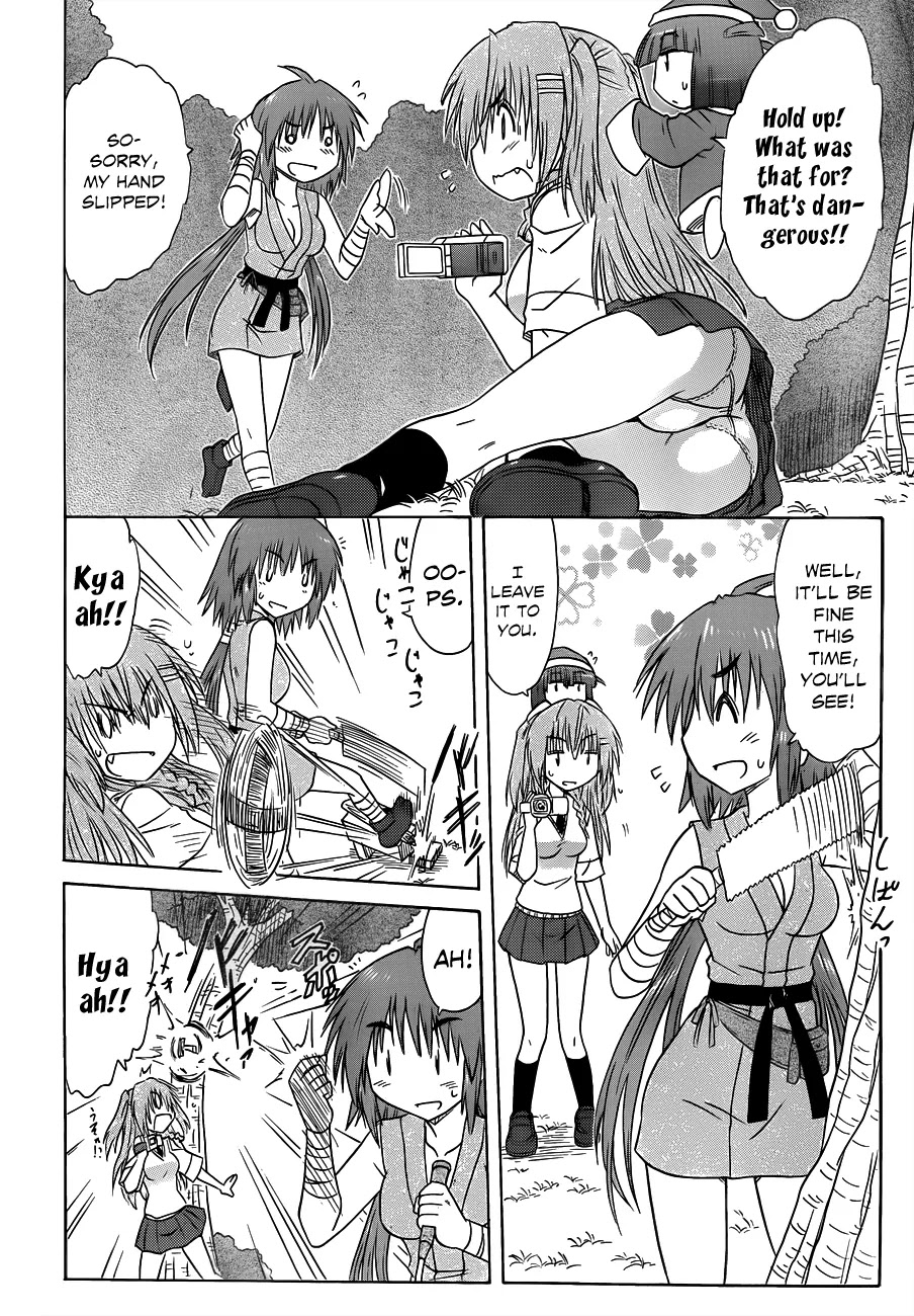 Nagasarete Airantou Chapter 132 - Page 21