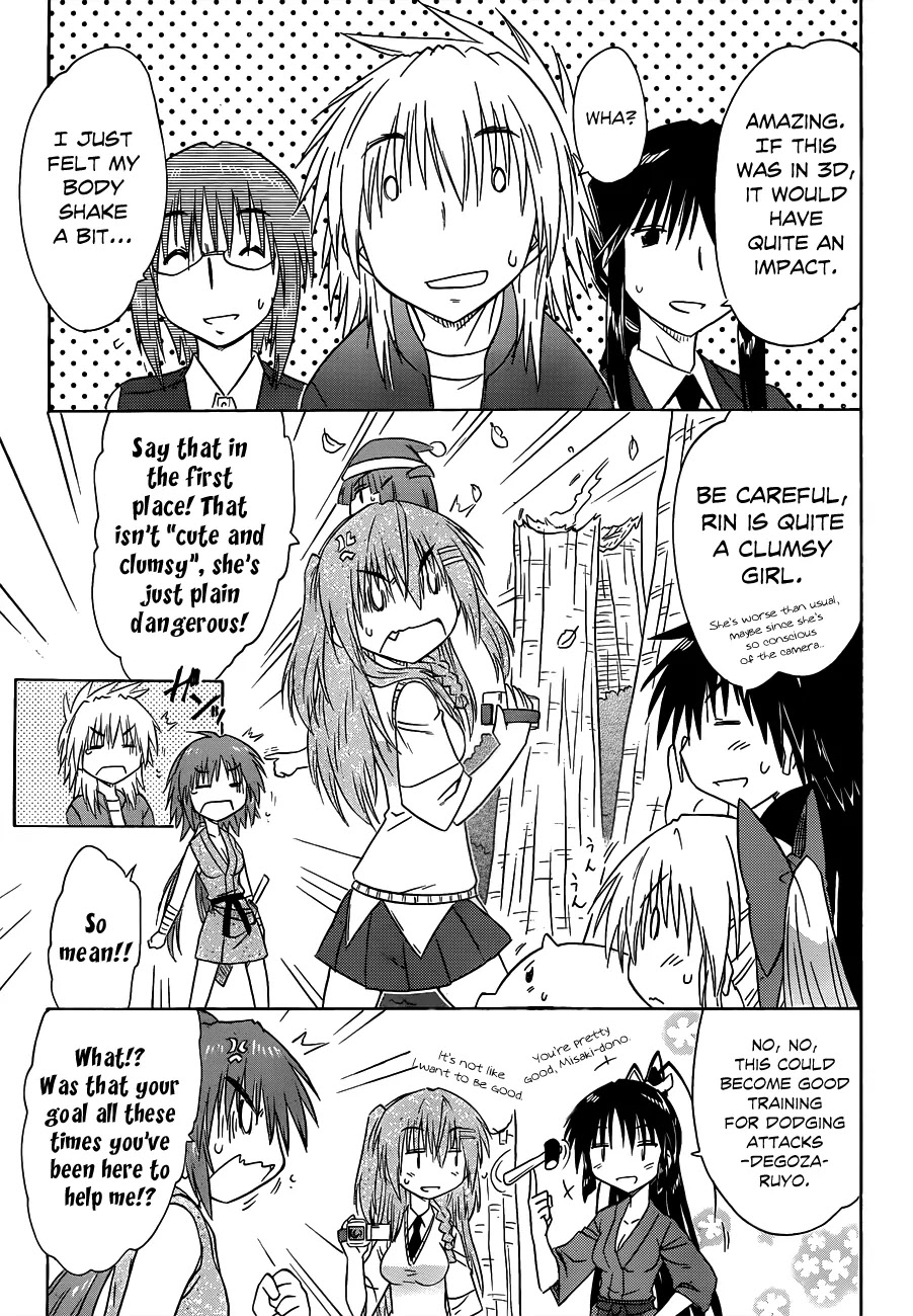 Nagasarete Airantou Chapter 132 - Page 22