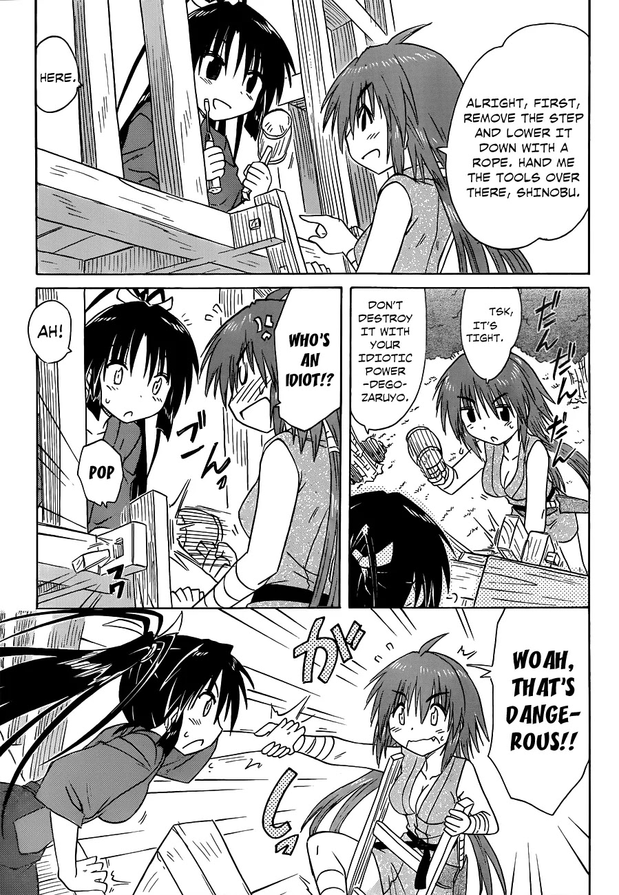 Nagasarete Airantou Chapter 132 - Page 24