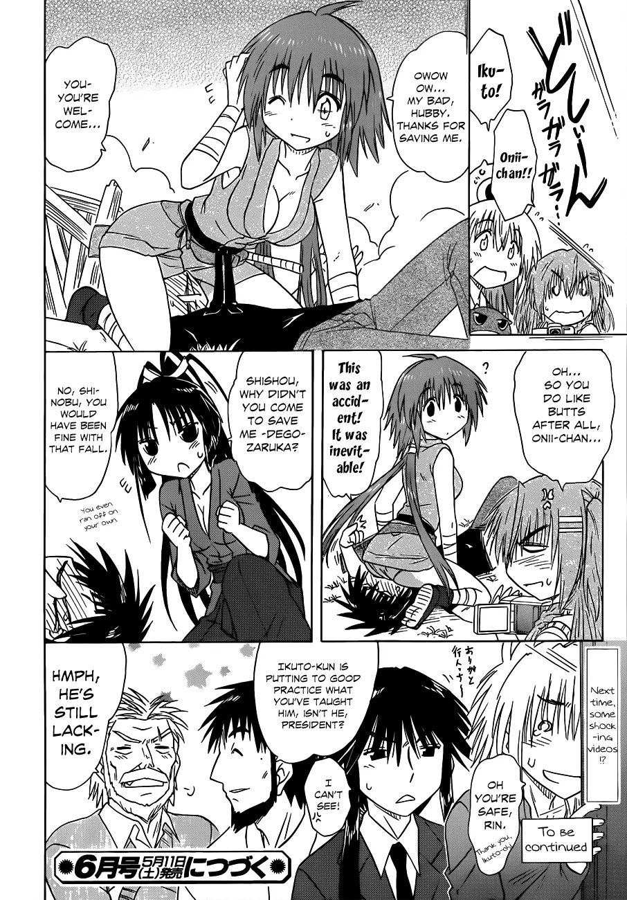 Nagasarete Airantou Chapter 132 - Page 27