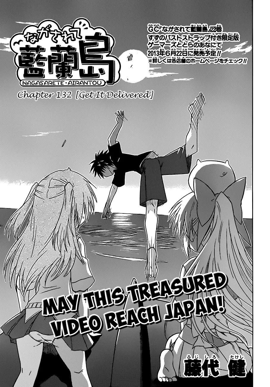 Nagasarete Airantou Chapter 132 - Page 4