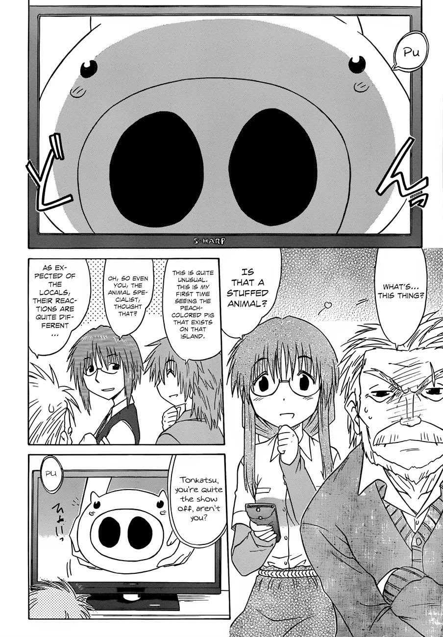 Nagasarete Airantou Chapter 132 - Page 7
