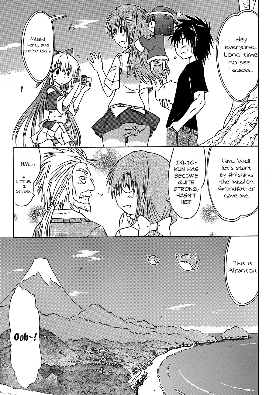 Nagasarete Airantou Chapter 132 - Page 8