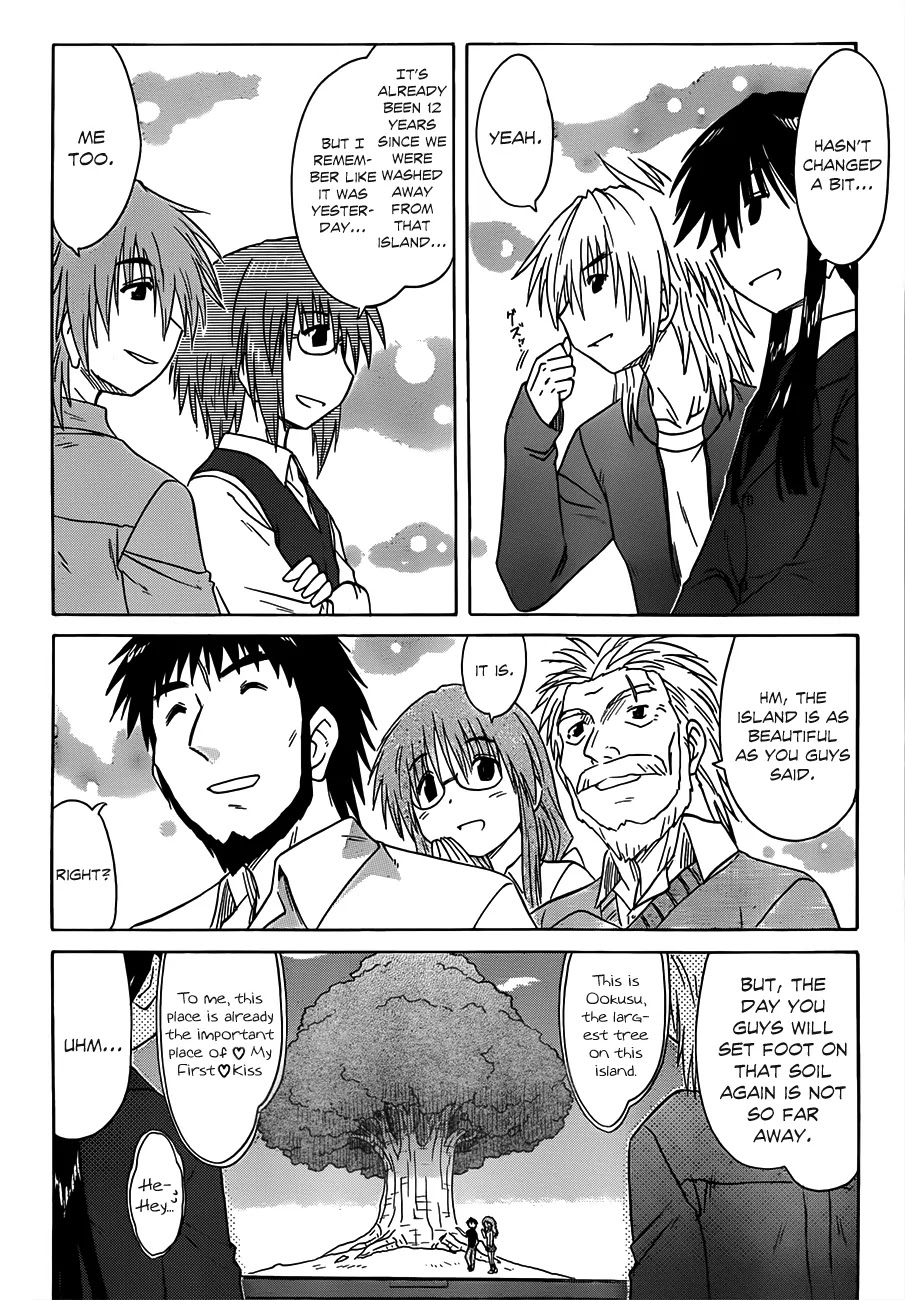Nagasarete Airantou Chapter 132 - Page 9