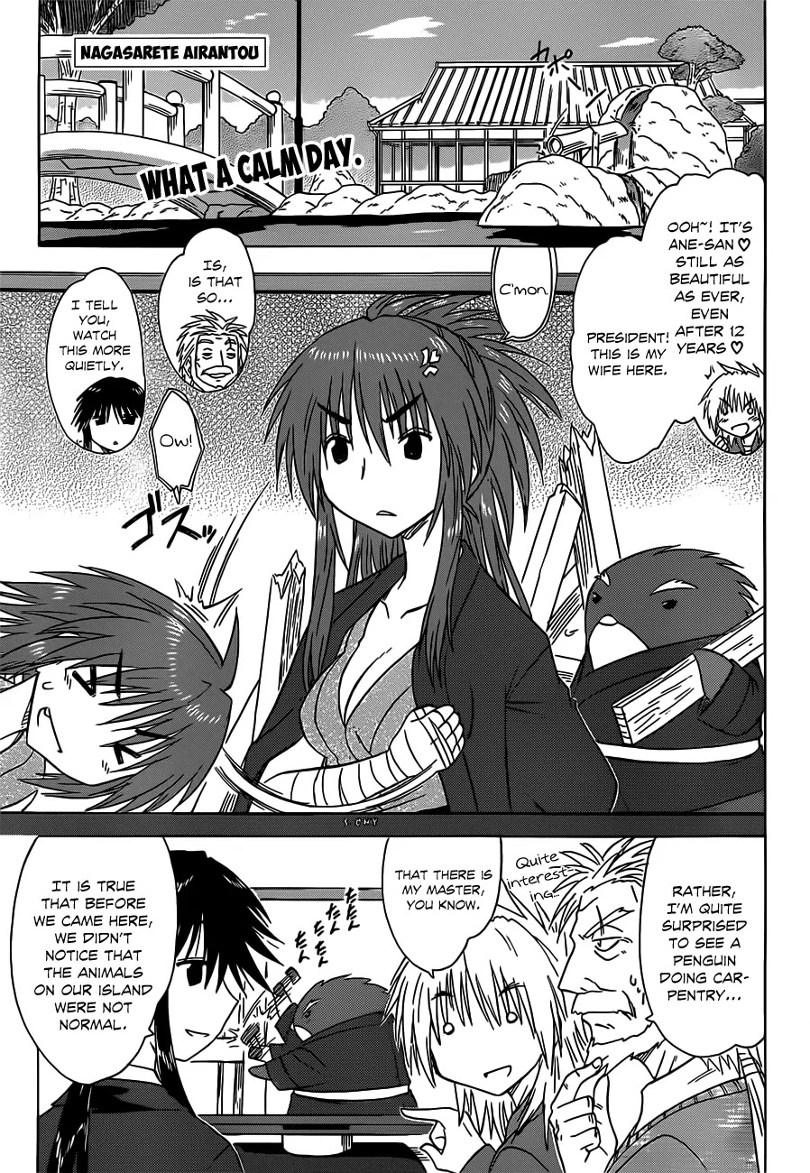 Nagasarete Airantou Chapter 133 - Page 2