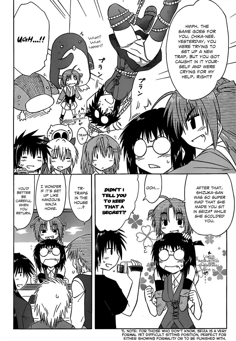 Nagasarete Airantou Chapter 133 - Page 11
