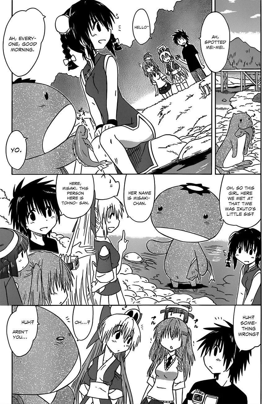 Nagasarete Airantou Chapter 133 - Page 14