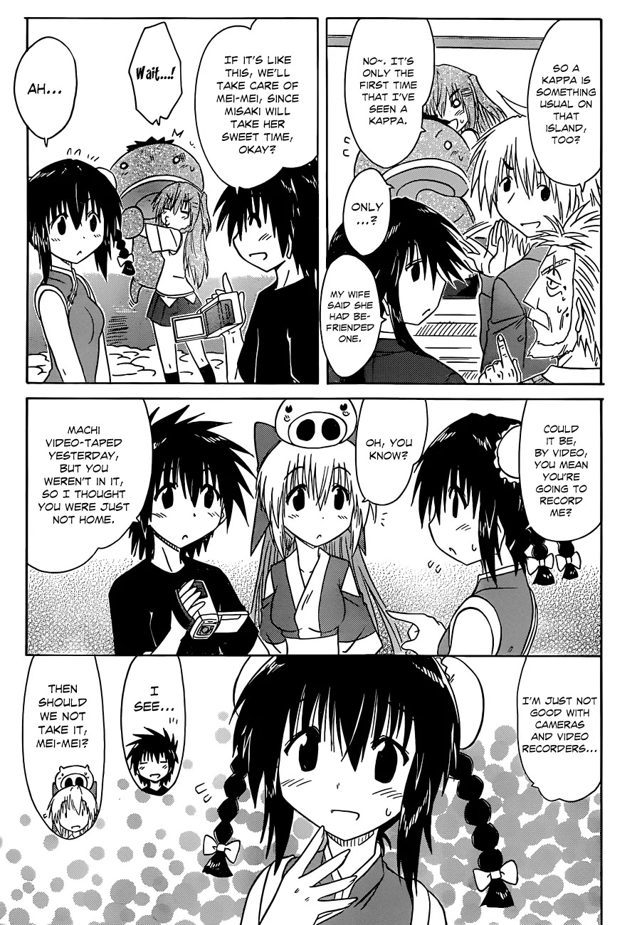 Nagasarete Airantou Chapter 133 - Page 16